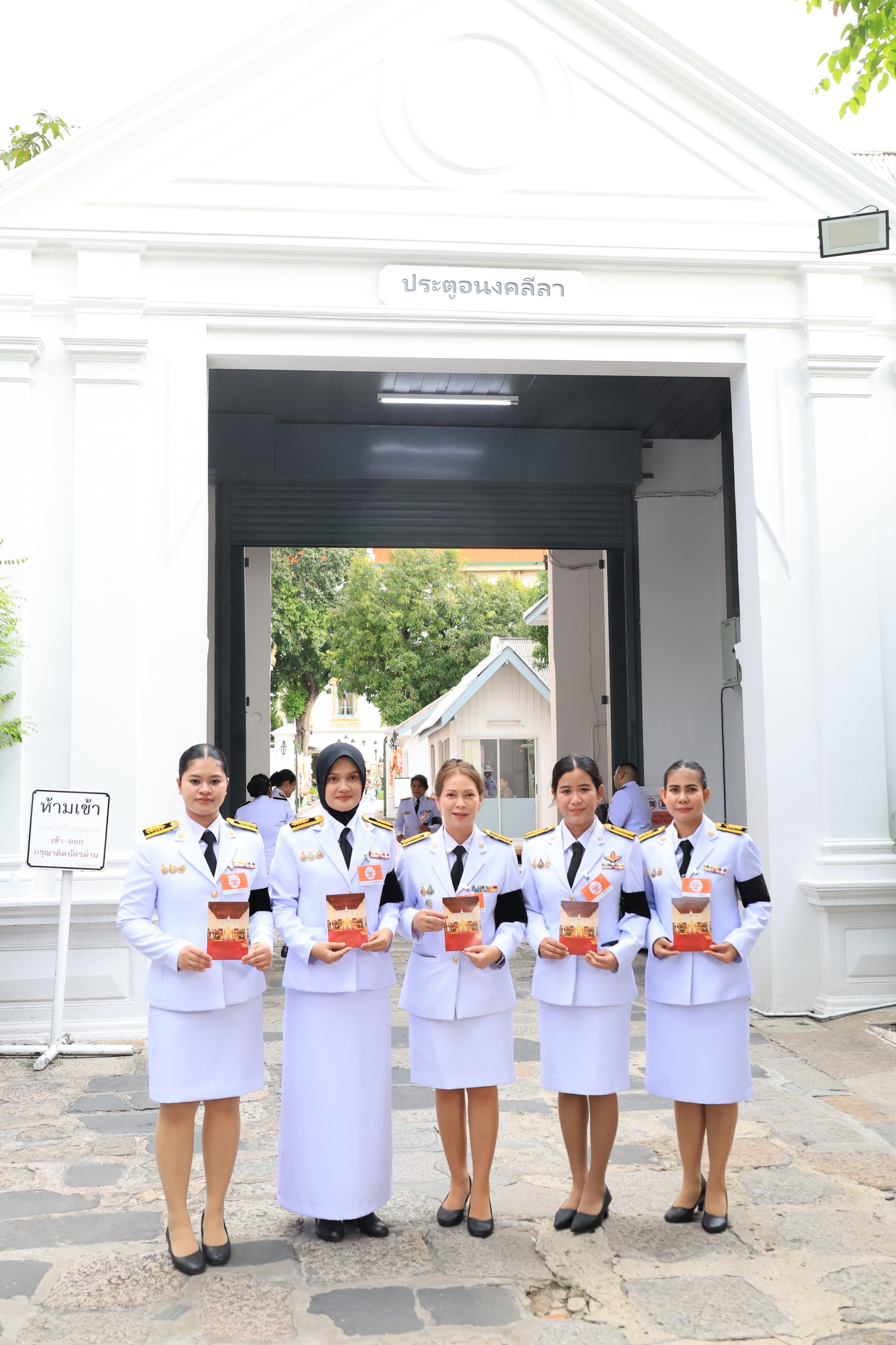 title - สำนักงานการปฏิรูปที่ดินเพื่อเกษตรกรรม ได้รับพระบรมราชานุญาตให้เป็นเจ้าภาพบำเพ็ญกุศลถวายพระศพ สมเด็จพระเจ้าลูกเธอ เจ้าฟ้าพัชรกิติยาภา นเรนทิราเทพยวดี กรมหลวงราชสาริณีสิริพัชร มหาวัชรราชธิดา